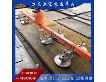 无动力吸吊机 真空吸盘提升机 大型物件搬运设备