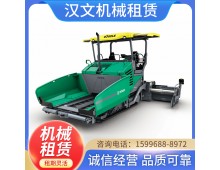 新旧福格勒摊铺机租赁 多种规格型号工程机械设备出租 汉文机械